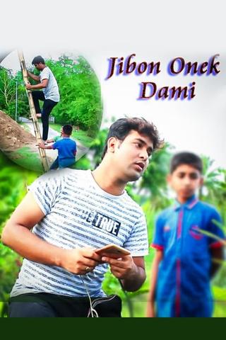 Jibon Onek Dami poster