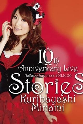 Kuribayashi Minami 10th Anniversary Live "stories" poster