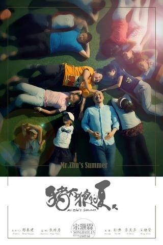 Mr. Zhu's Summer poster