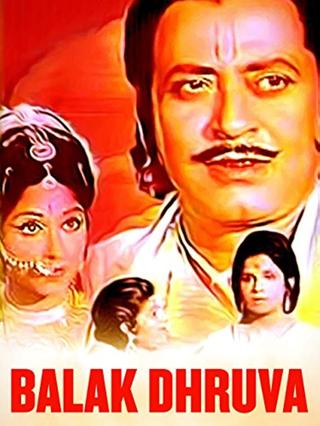 Balak Dhruv poster