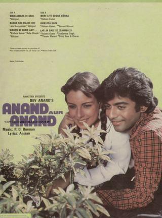 Anand aur Anand poster