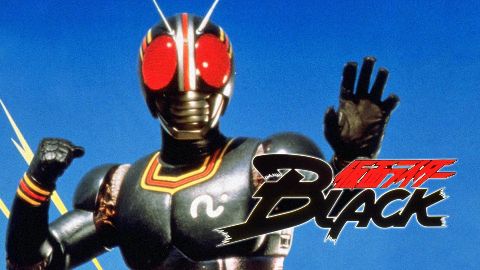 Kamen Rider Black: Hurry to Demon Island! backdrop