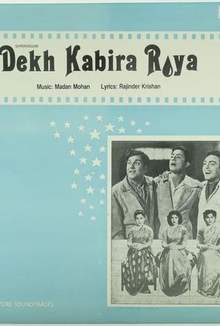 Dekh Kabira Roya poster