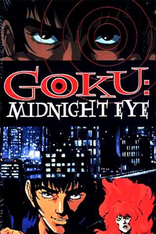 Goku Midnight Eye poster