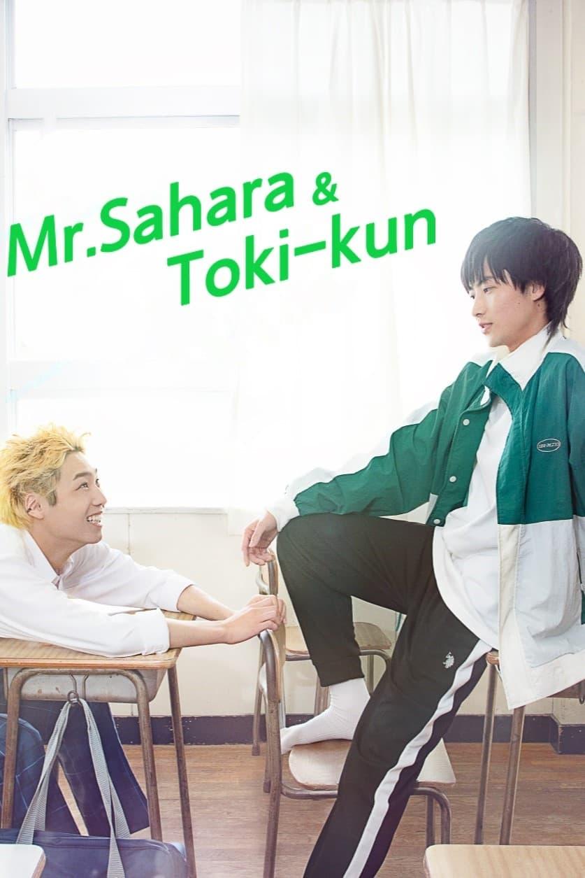 Mr. Sahara & Toki-kun poster