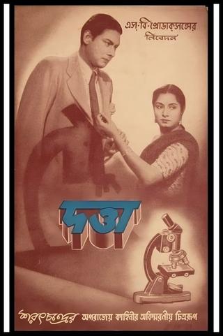 Datta poster