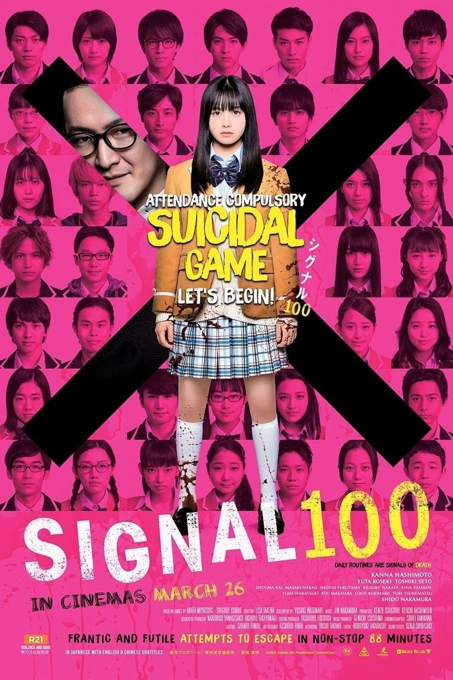 Signal 100 poster