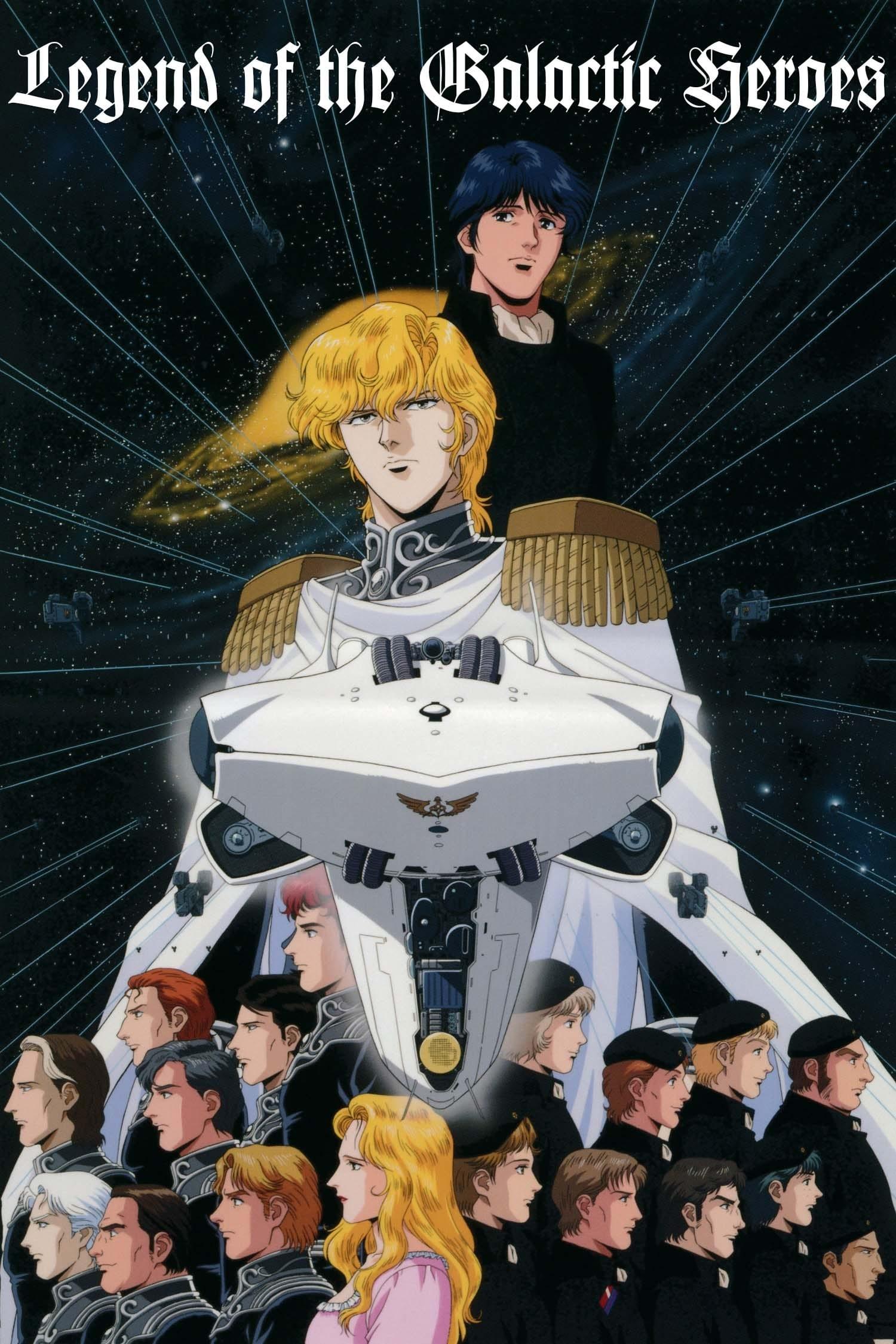 Legend of the Galactic Heroes poster