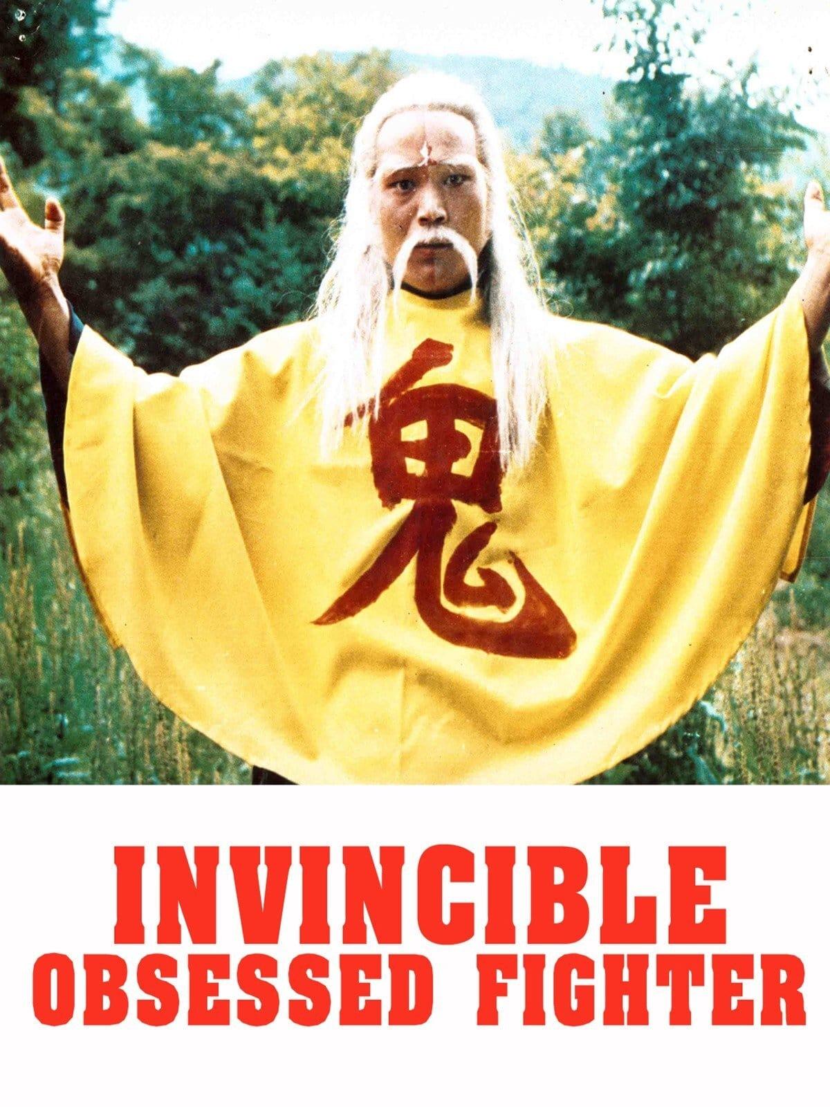 Invincible Obsessed Fighter poster