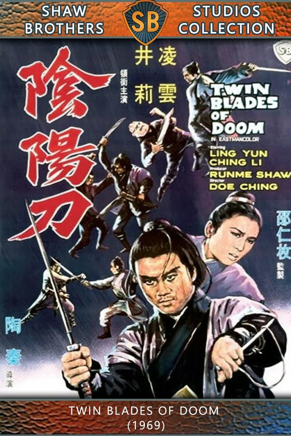 Twin Blades of Doom poster