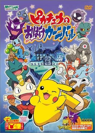 Pikachu's Ghost Carnival poster