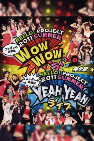 Hello! Project 2011 Summer ~Nippon no Mirai wa YEAH YEAH Live~ poster