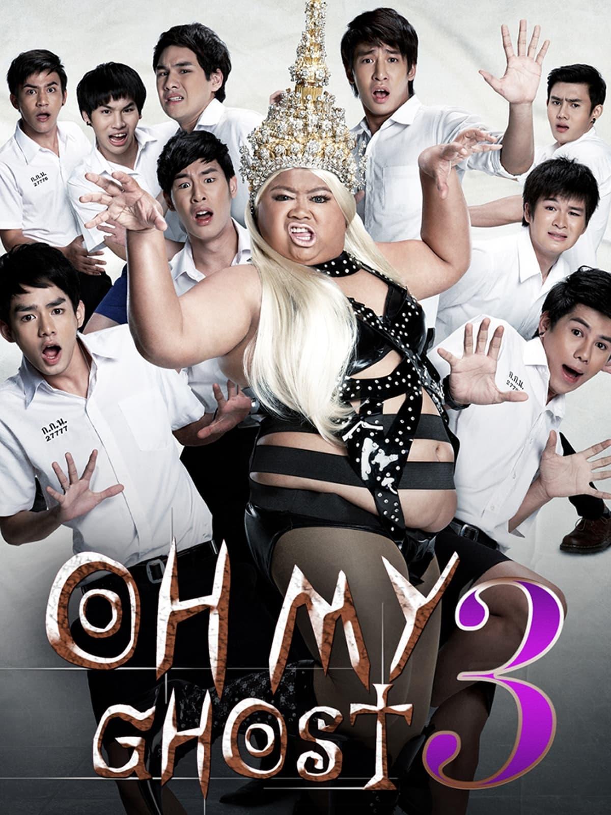 Oh My Ghost 2 poster