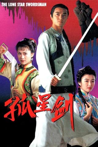 The Lone Star Swordsman poster