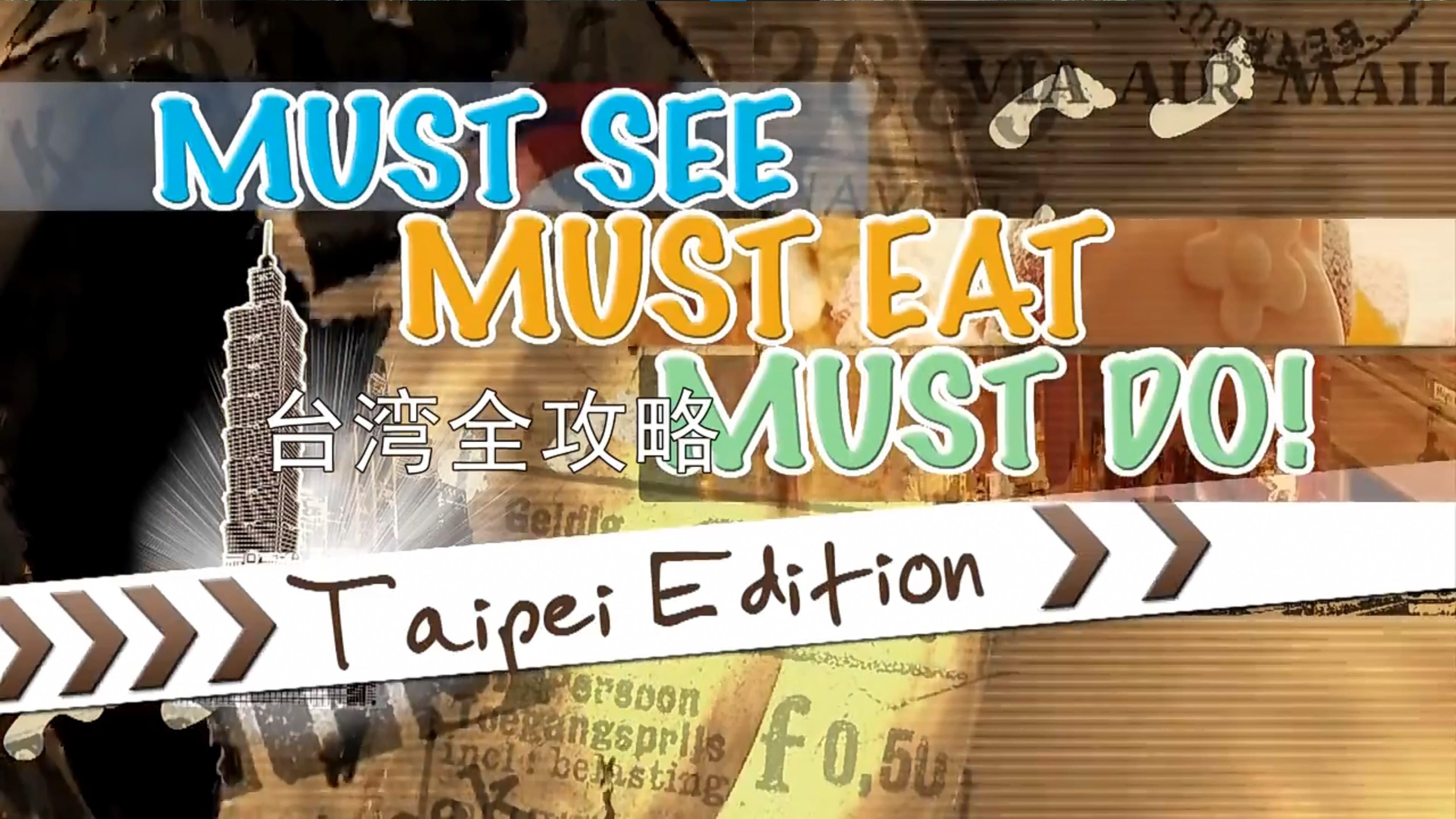 Must Eat! Must See! Must Do! - Taipei Edition backdrop