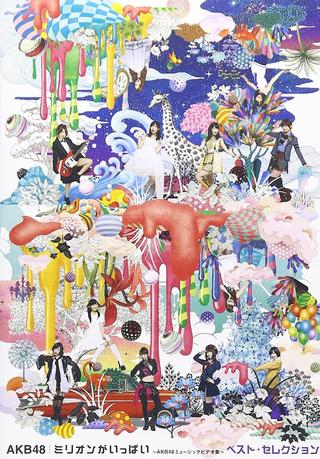 Million Ippai - AKB48 Music Video Collection - poster