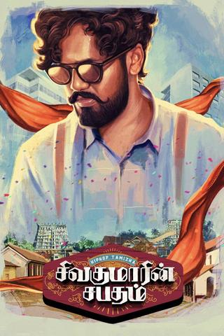 Sivakumarin Sabadham poster