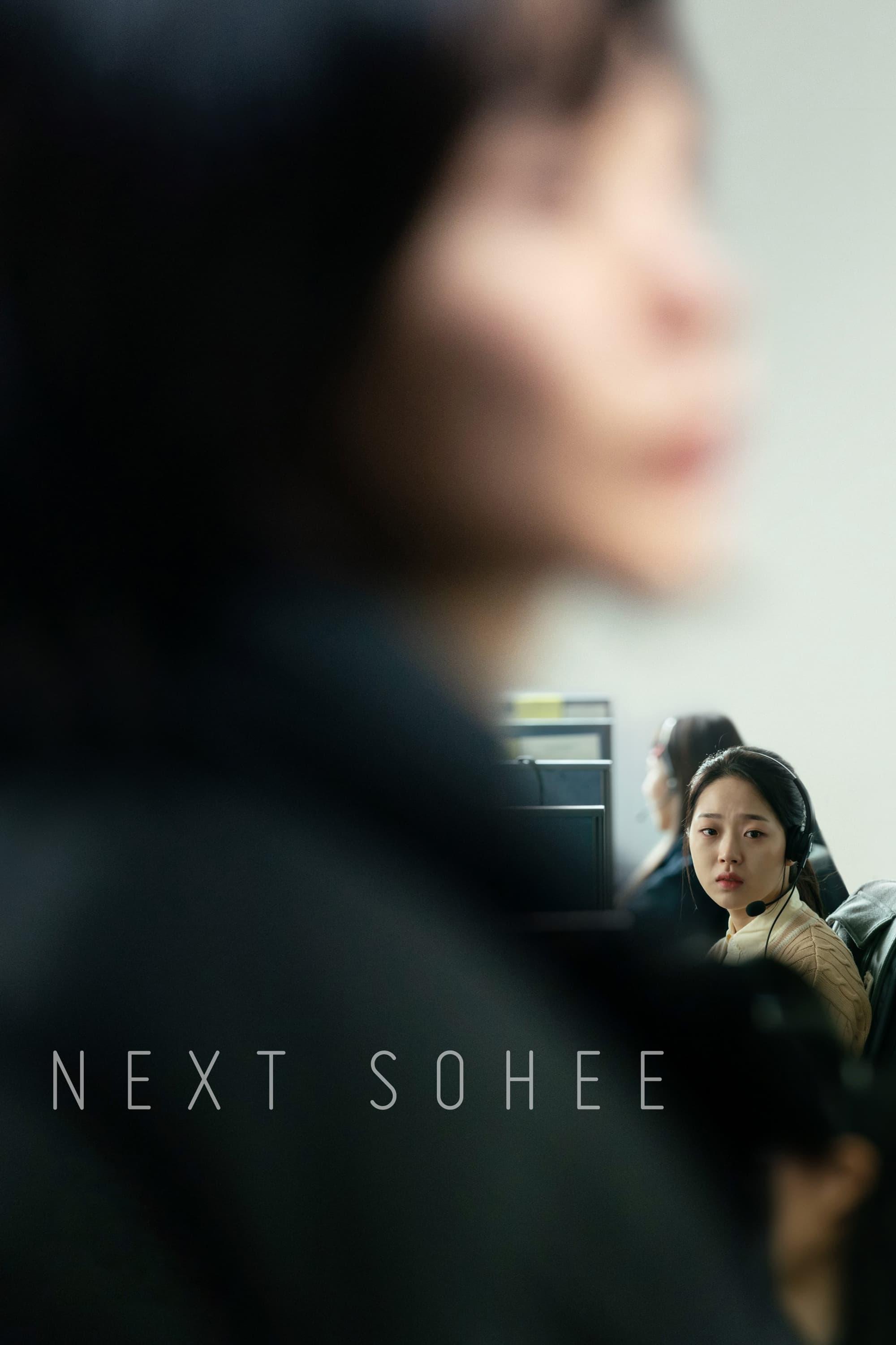 Next Sohee poster