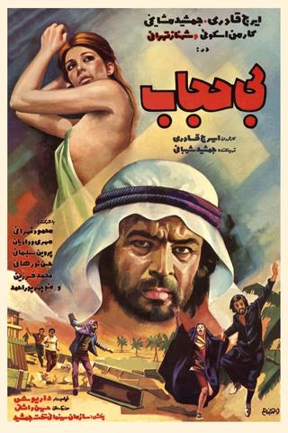 Bi-hejab poster