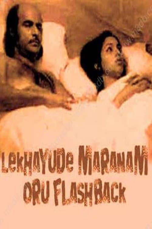 Lekhayude Maranam Oru Flashback poster
