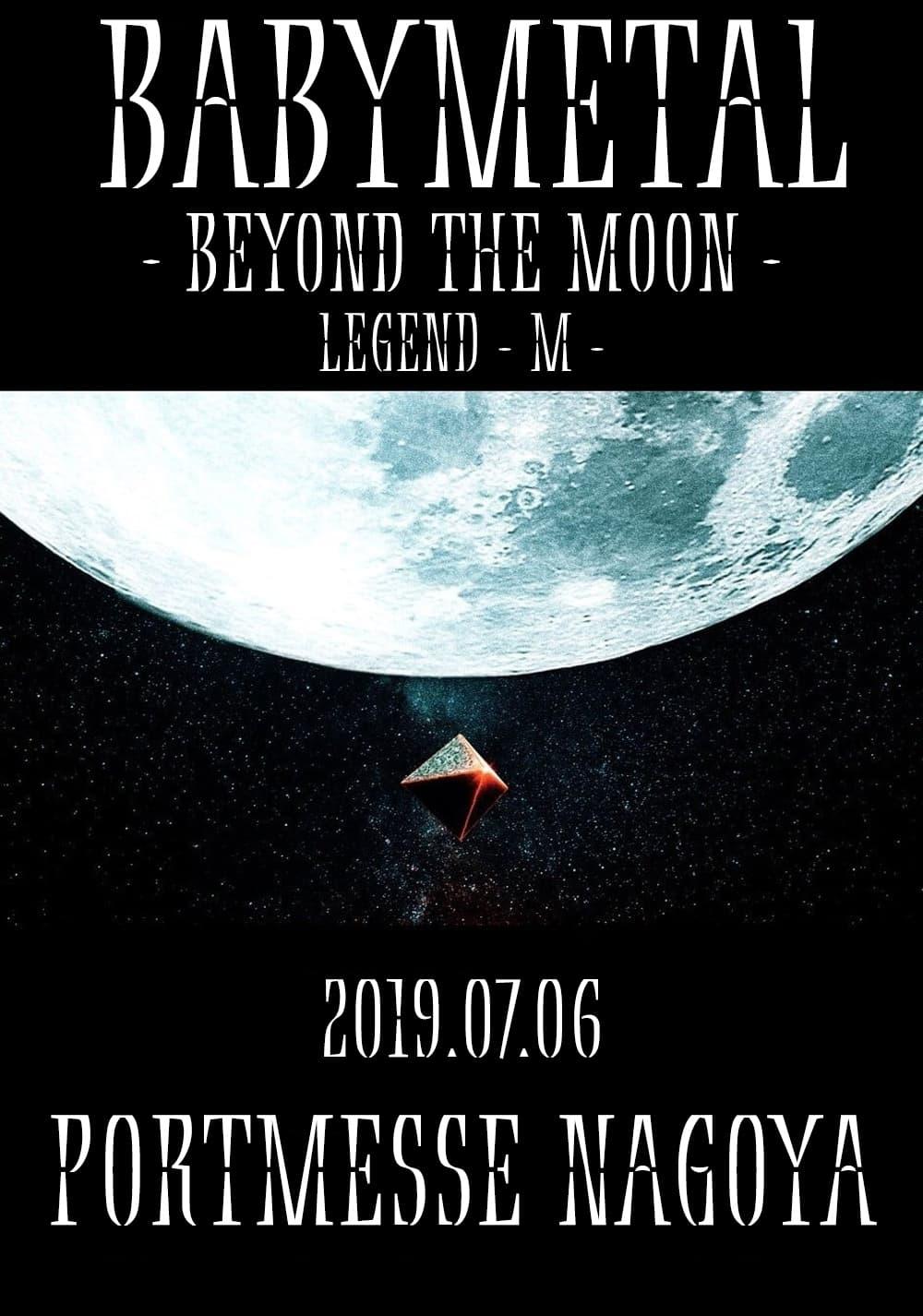 BABYMETAL - Arises - Beyond The Moon - Legend - M - poster