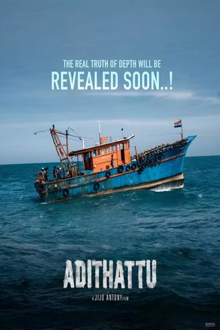 Adithattu poster