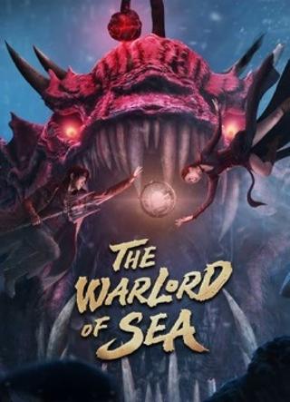 The Warlord of the Sea poster