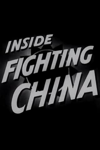 Inside Fighting China poster