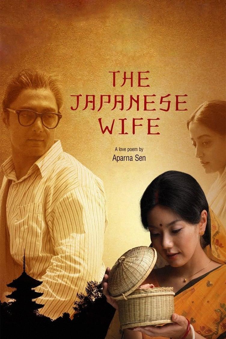 The Japanese Wife poster