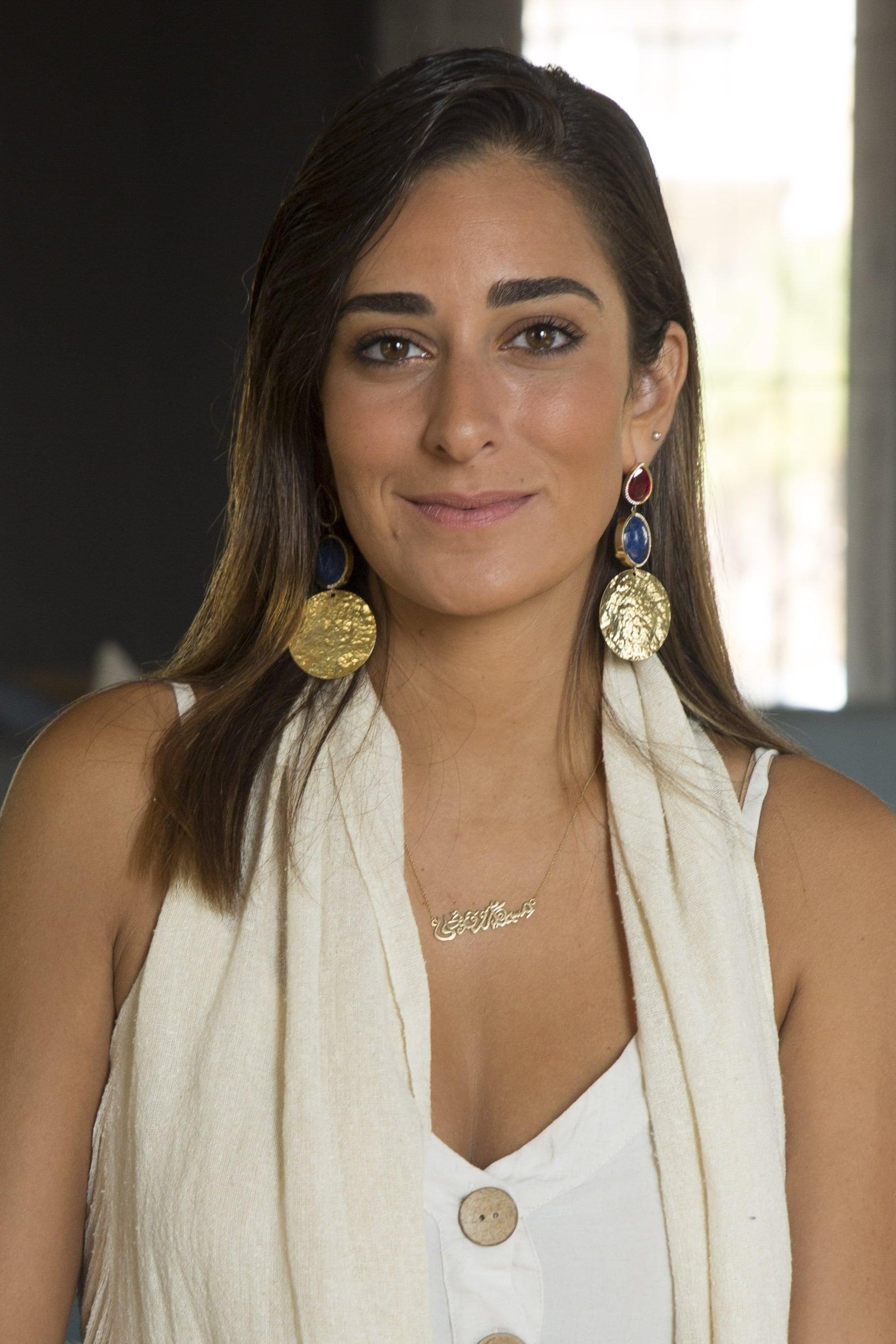 Amina Khalil poster