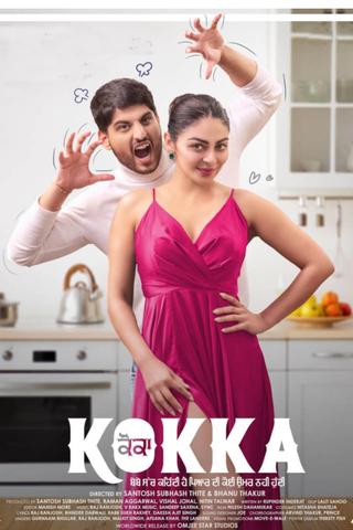 Kokka poster