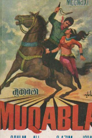 Muqabala poster