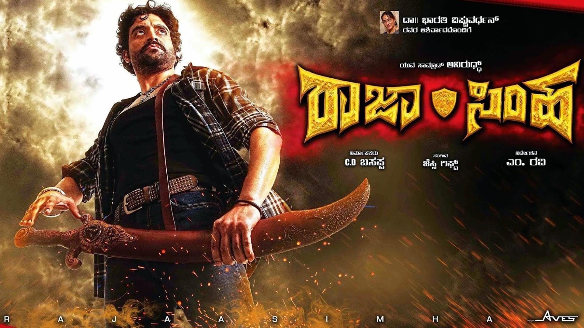 Rajasimha backdrop