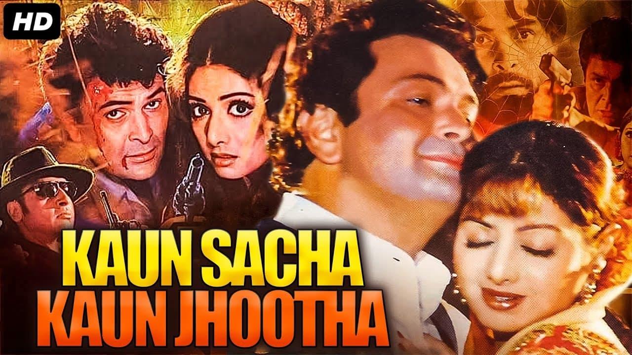 Kaun Sachcha Kaun Jhootha backdrop