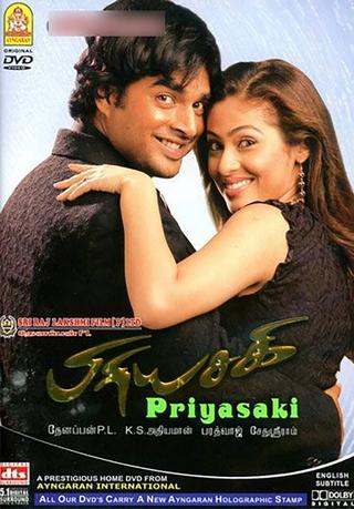Priyasakhi poster