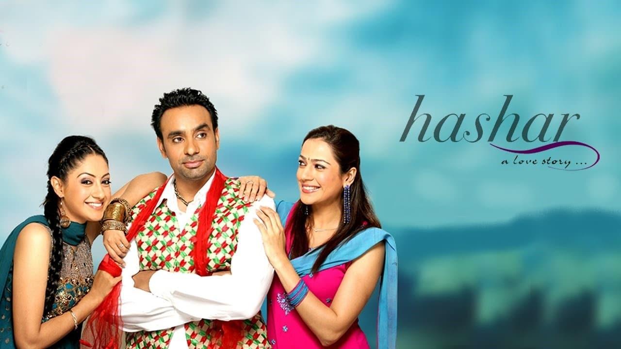 Hashar - A Love Story backdrop