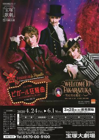 Welcome to Takarazuka -Snow and Moon and Flower-,  A Farce in Pigalle (Frénésie à Pigalle) poster