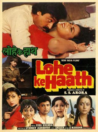 Lohe Ke Haath poster