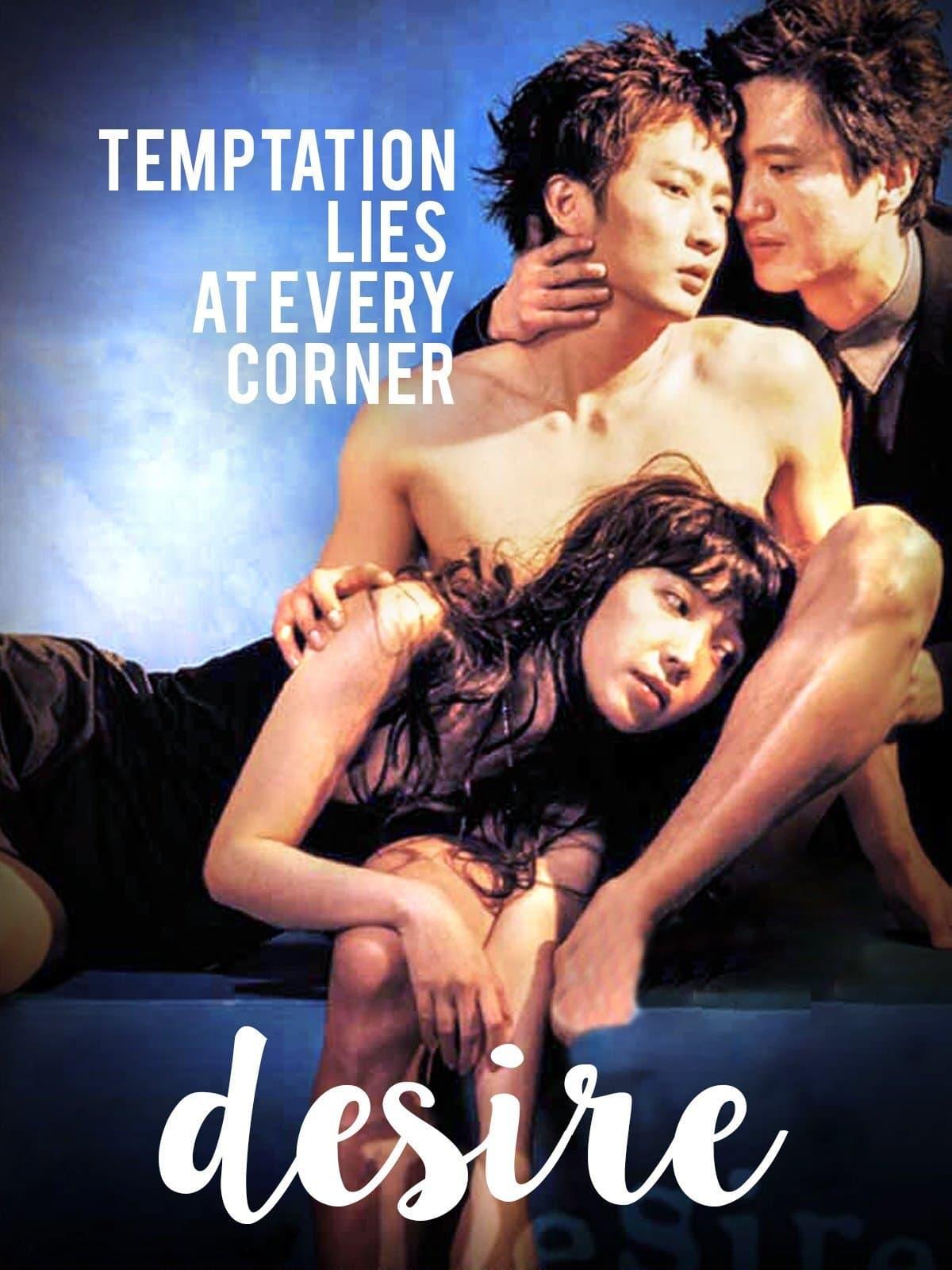 Desire poster