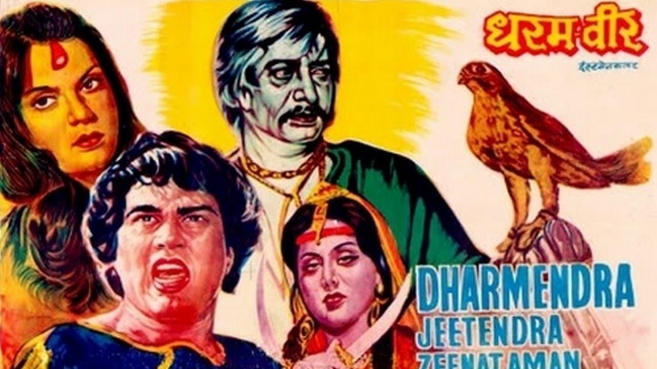 Dharam Veer backdrop