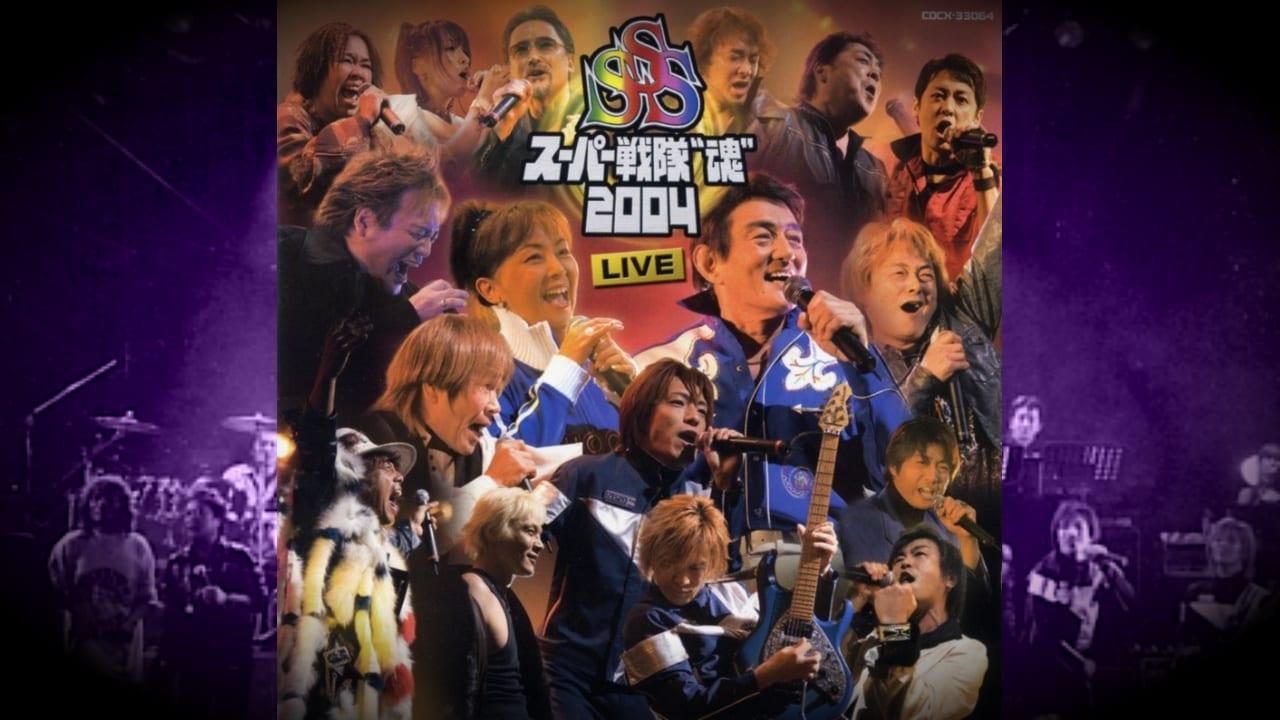 Super Sentai Spirits 2004 Live backdrop