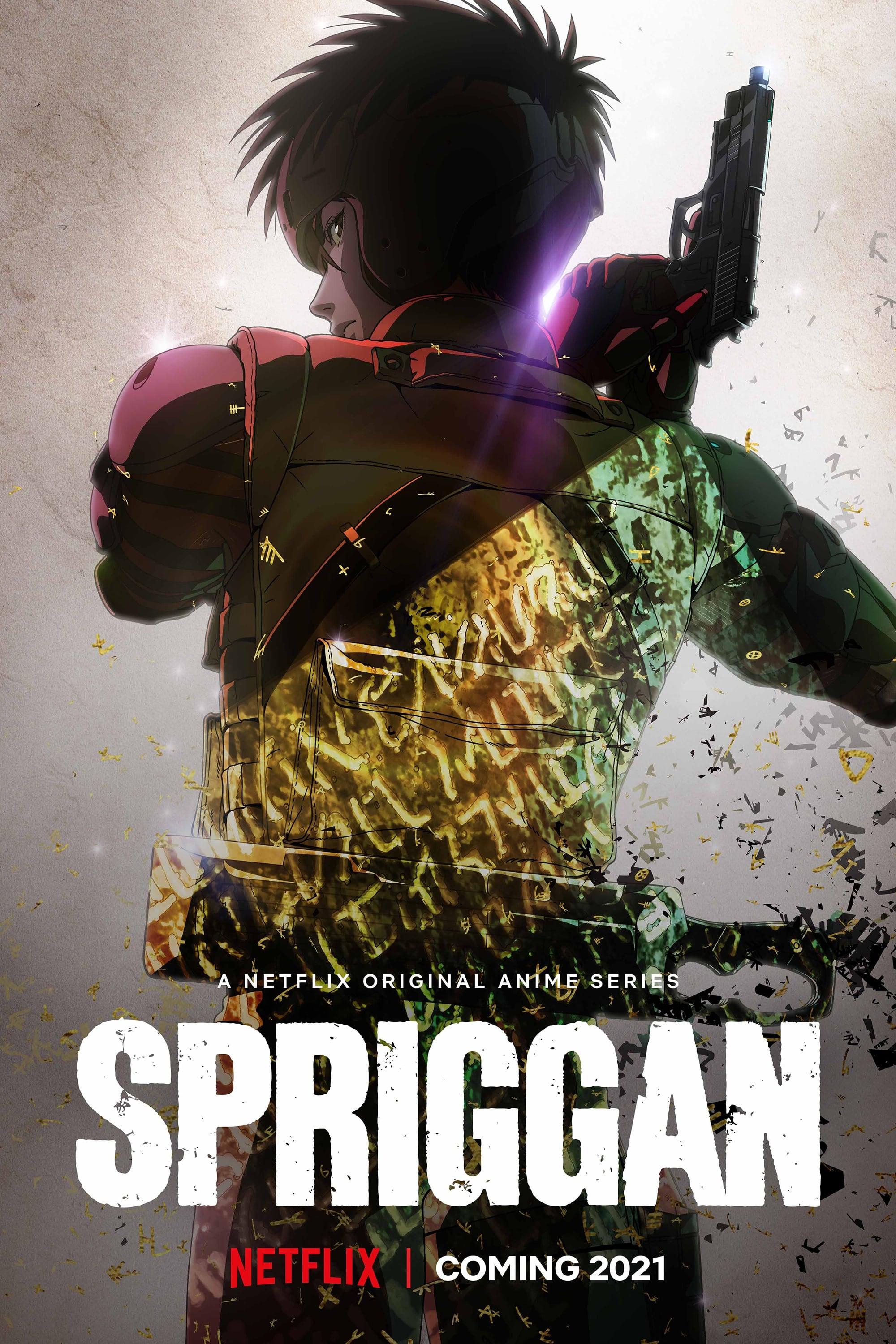 Spriggan poster