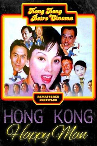 The Hong Kong Happy Man poster