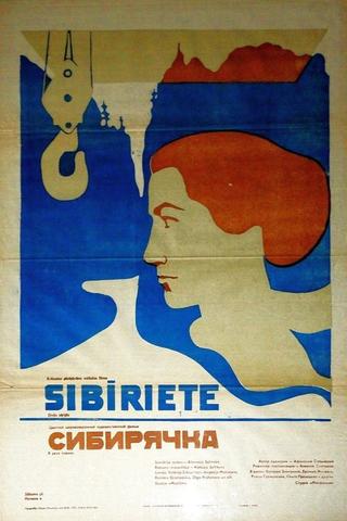The Siberian Woman poster