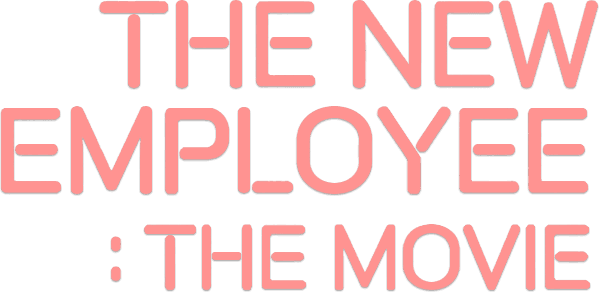 The New Employee: The Movie logo