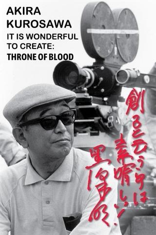 Akira Kurosawa: It Is Wonderful to Create: 'Throne of Blood' poster