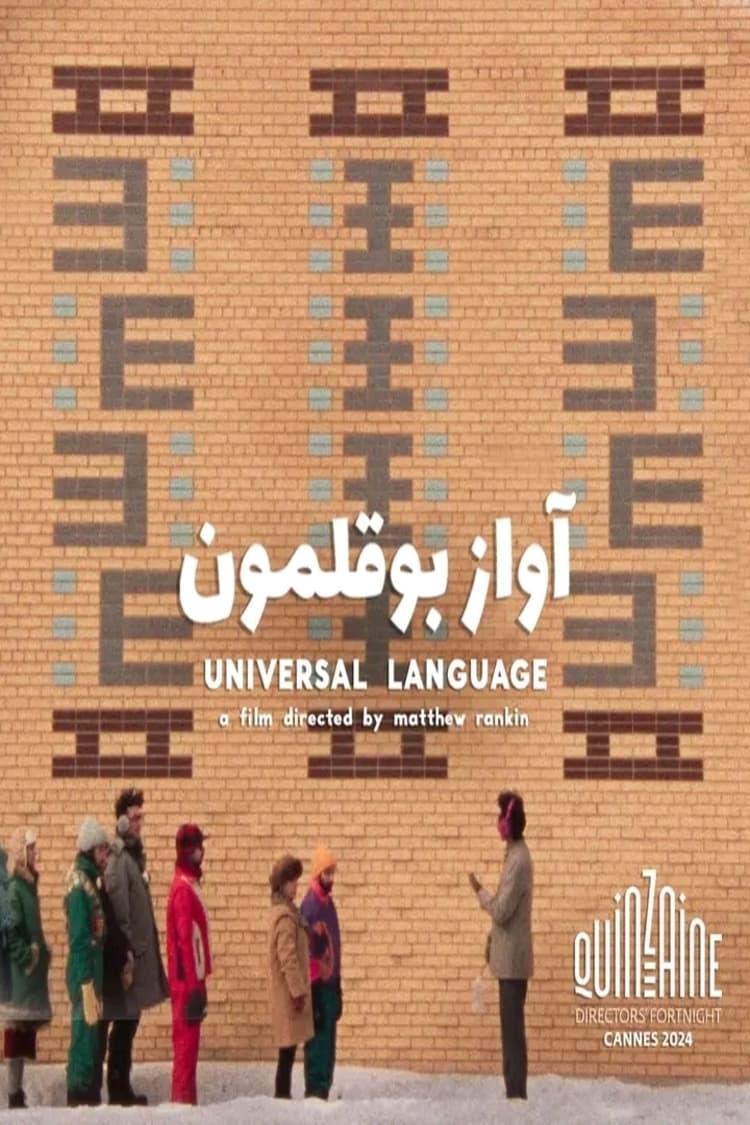 Universal Language poster