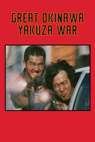 The Great Okinawa Yakuza War poster