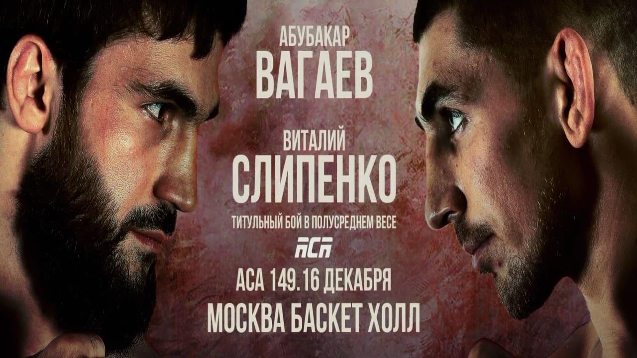 ACA 149: Vagaev vs. Slipenko backdrop