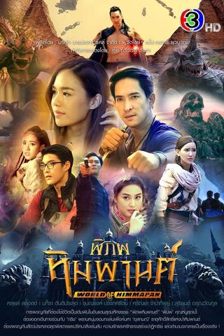 World of Himmapan poster